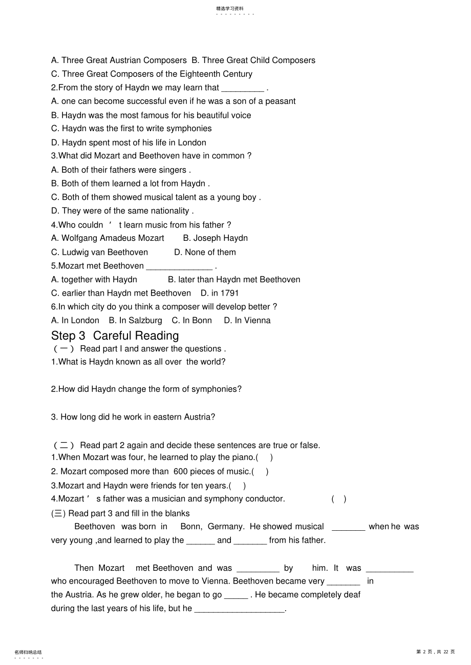 2022年高一英语外研版必修二module3导学案 .pdf_第2页