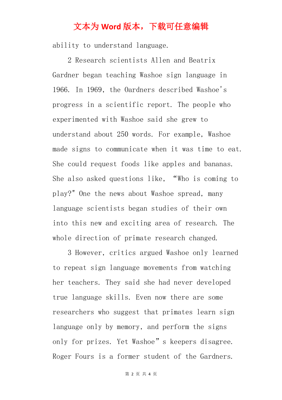 2022年职称英语考试模拟题综合类阅读理解练习题.docx_第2页