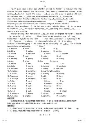 2022年高二英语完形填空专项练习2 .pdf