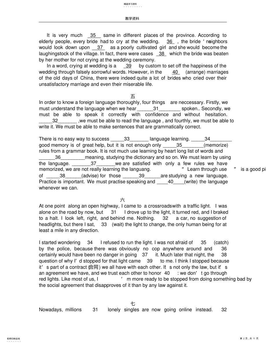 2022年高二英语语法填空训练 .pdf_第2页