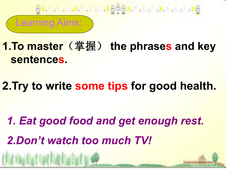 冀教版七年级上册Lesson24.ppt_第2页