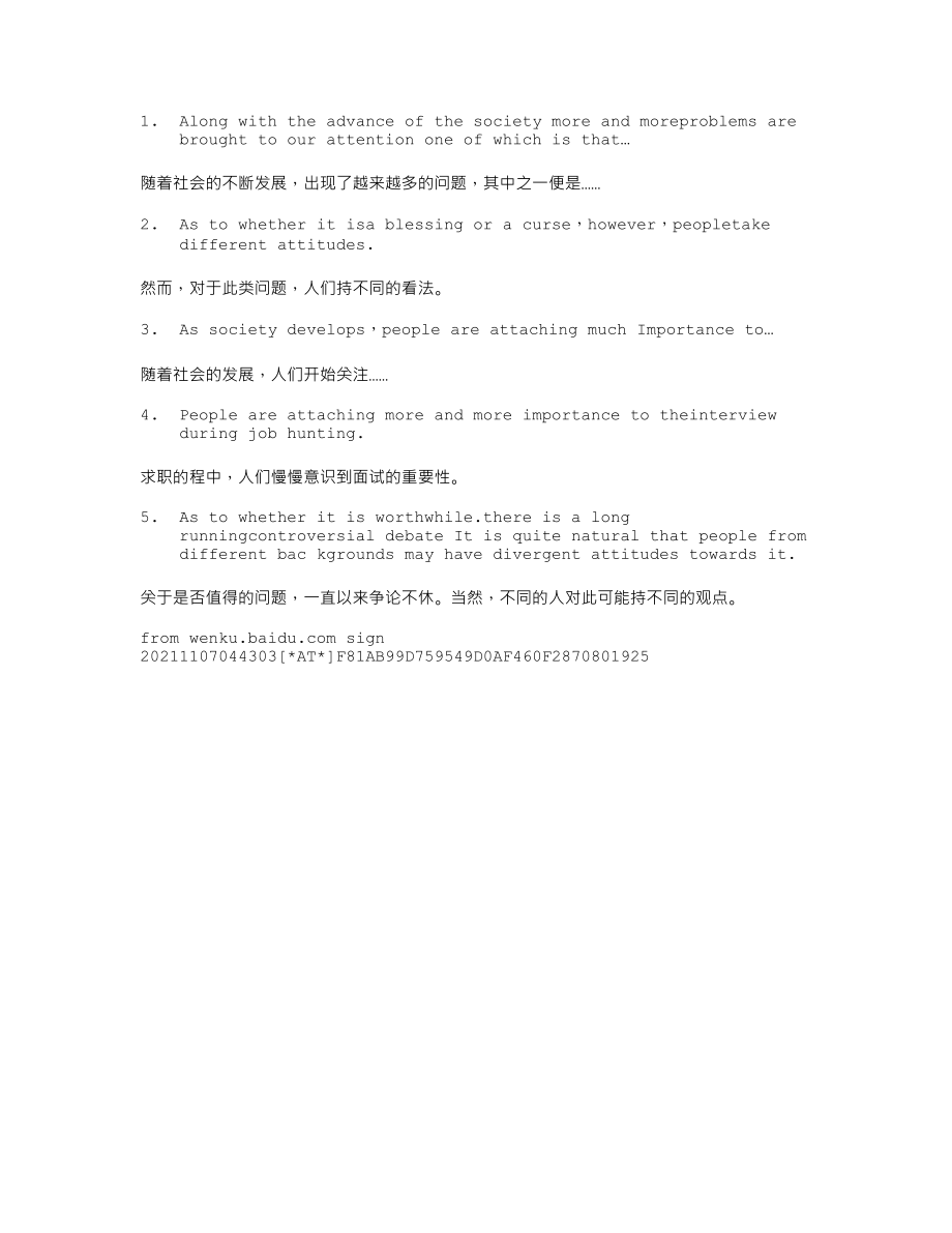 12月大学英语四级备考初期新题型翻译练习(12).doc_第2页