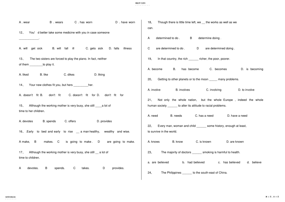 2022年高中英语一般现在时及其被动时态专项练习测试 .pdf_第2页