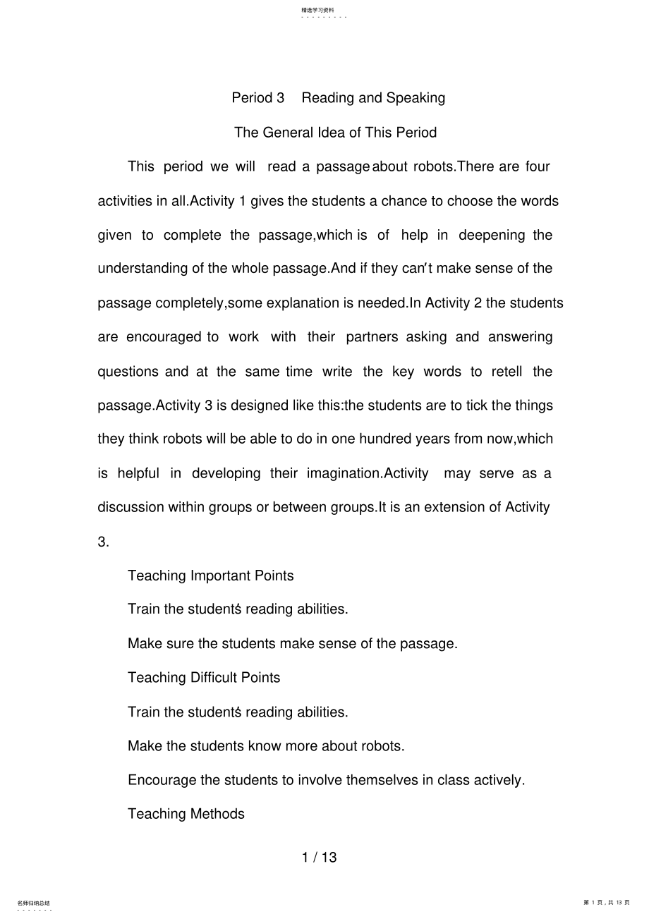 2022年高中英语新课标外研版必修4教案Period3ReadingandSpeaking .pdf_第1页