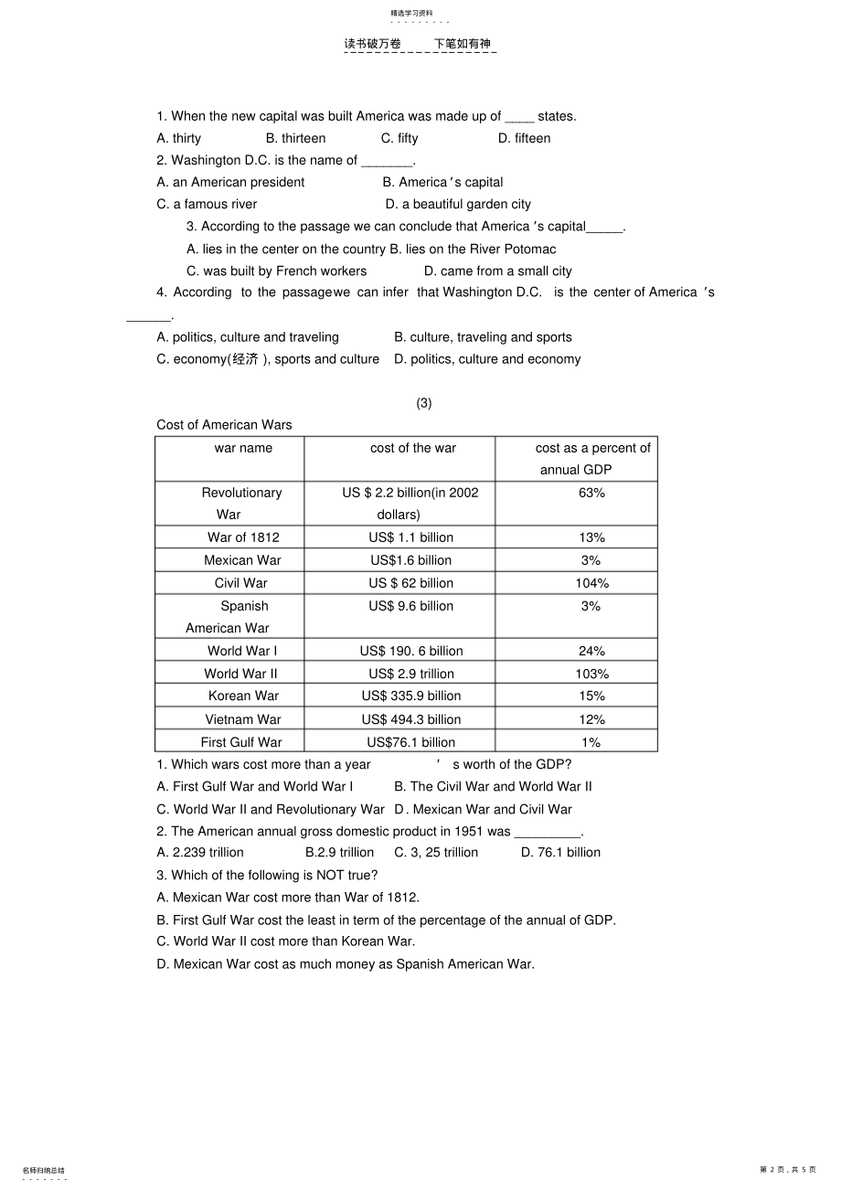 2022年高一英语阅读理解试题2 .pdf_第2页