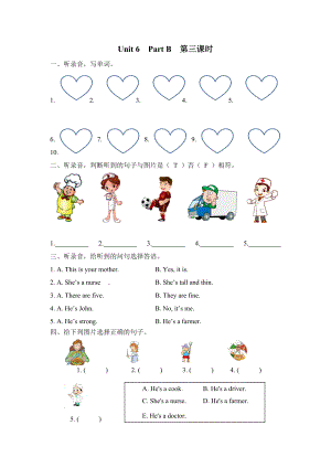 Unit 6 Part B 第三课时.docx