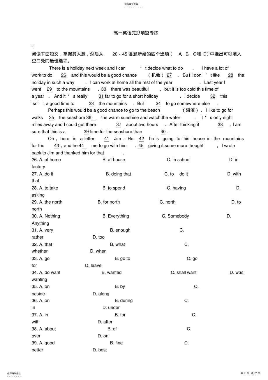 2022年高中英语必修1完形填空精选 .pdf_第2页