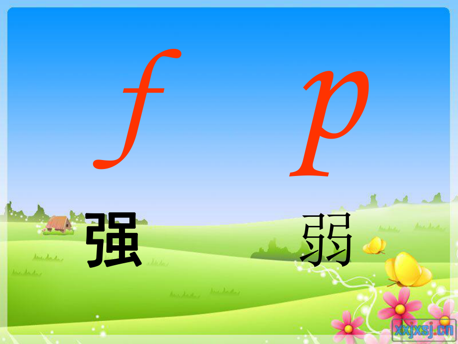 《小动物唱歌》ppt课件.ppt_第2页