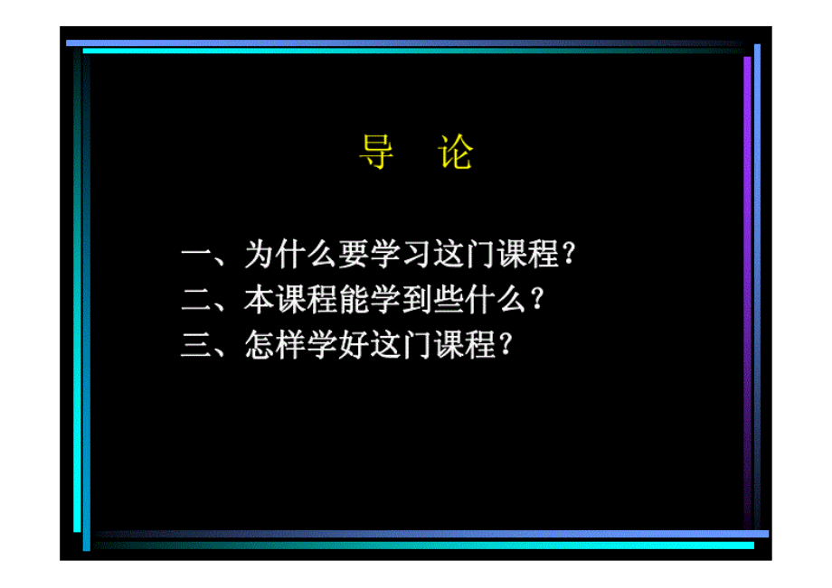 1013信息资源检索与利用.pdf_第1页