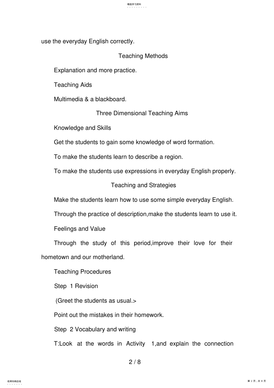 2022年高中英语新课标外研版必修4教案Period4Vocabulary;Writing;EverydayEnglishModule5ATripAlongthe .pdf_第2页