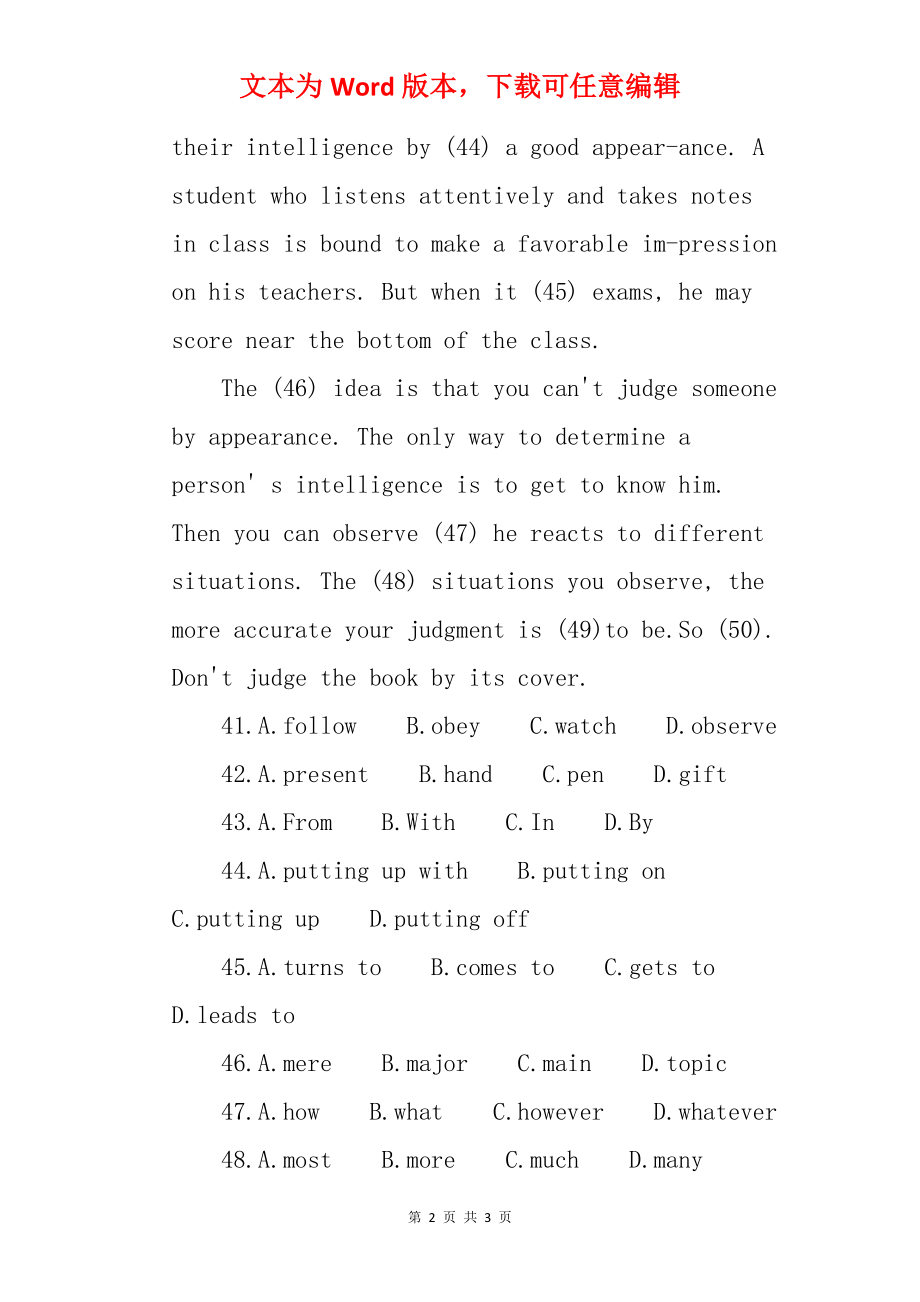 2022年成人英语三级考试巩固测试题.docx_第2页