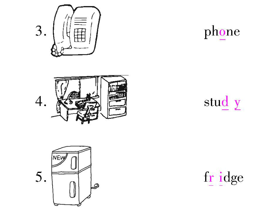 第四单元基础知识检测.ppt_第2页