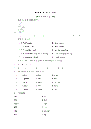 三上 Unit 4 Part B 第三课时.doc