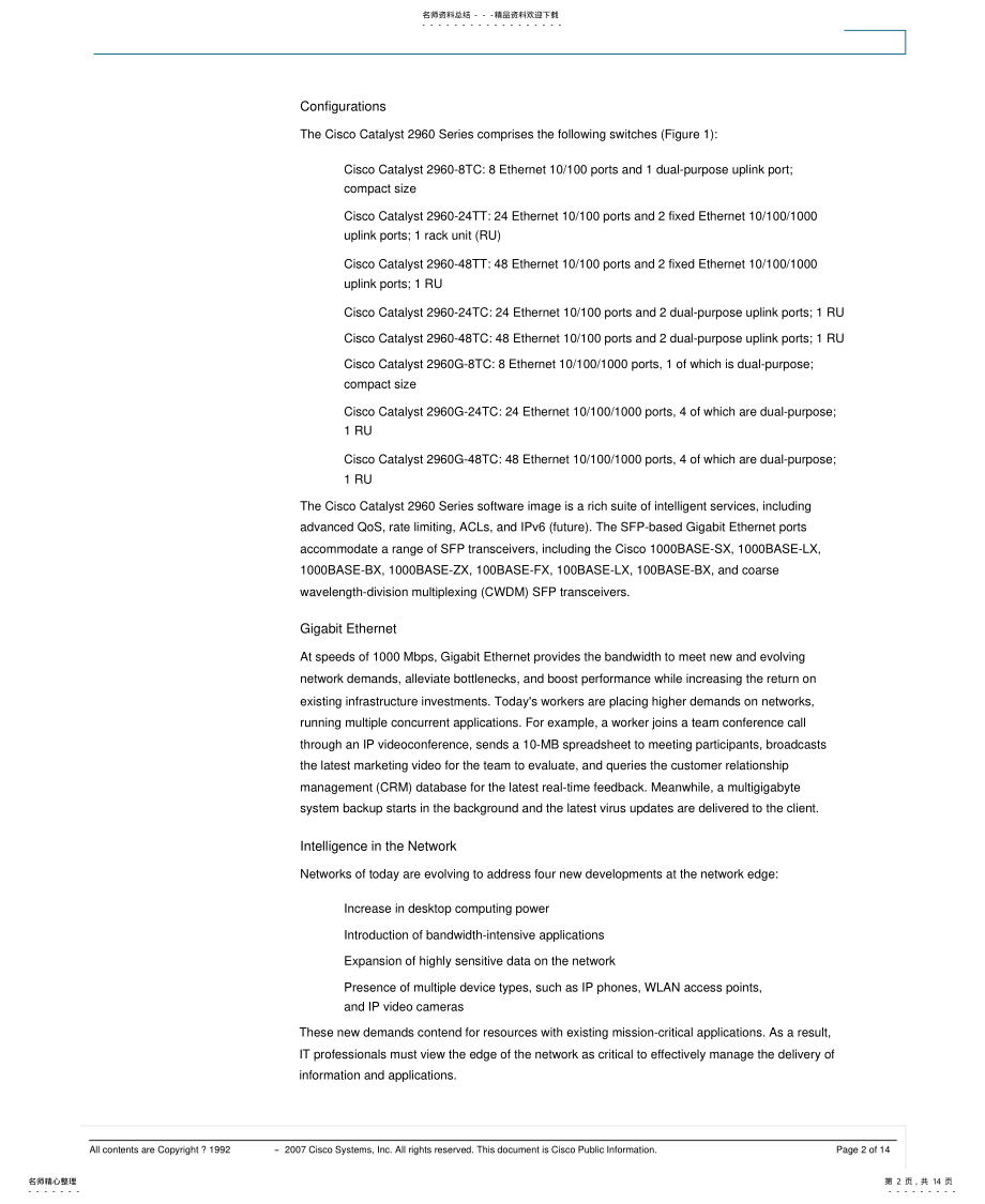 2022年思科配置手册归类 .pdf_第2页