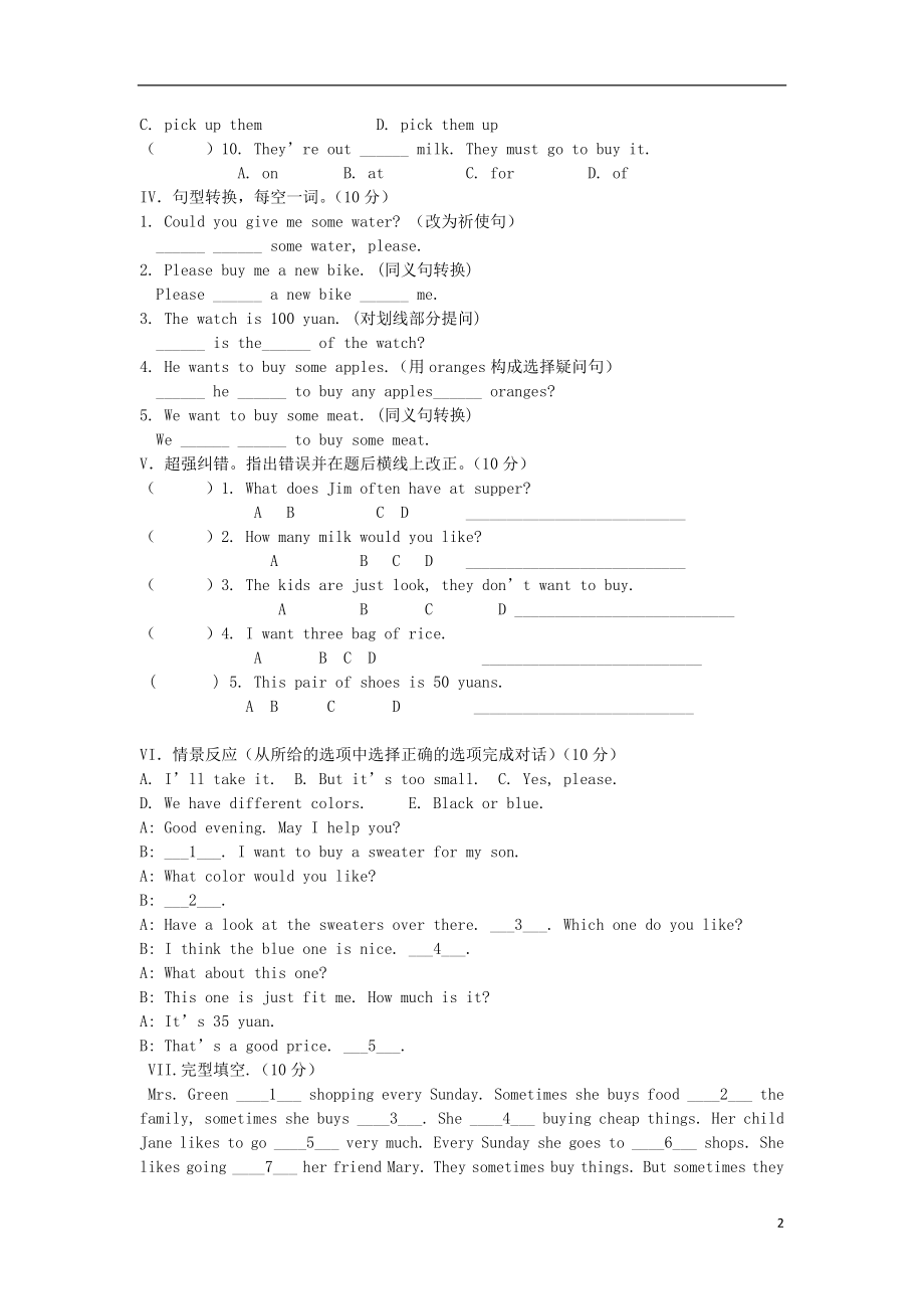 七年级英语下册Module5Unit1WhatcanIdoforyou评测练习无答案新版外研版.doc_第2页