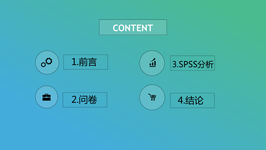 大学生手机依赖程度的调查报告——以××大学为例ppt课件.ppt_第2页