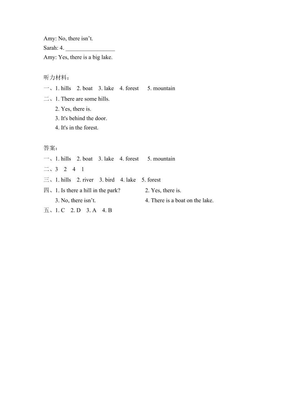 五上 Unit 6 Part A 第二课时.docx_第2页