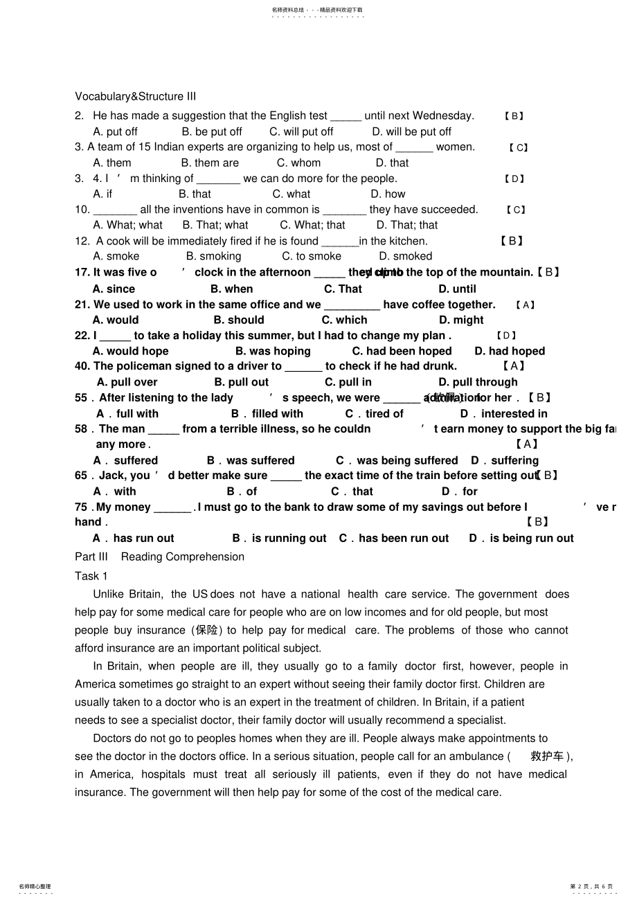 2022年成人高考英语考试题 .pdf_第2页