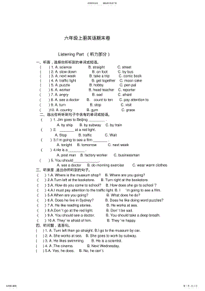 2022年2022年六年级上册英语人教版期末试卷及答案 2.pdf