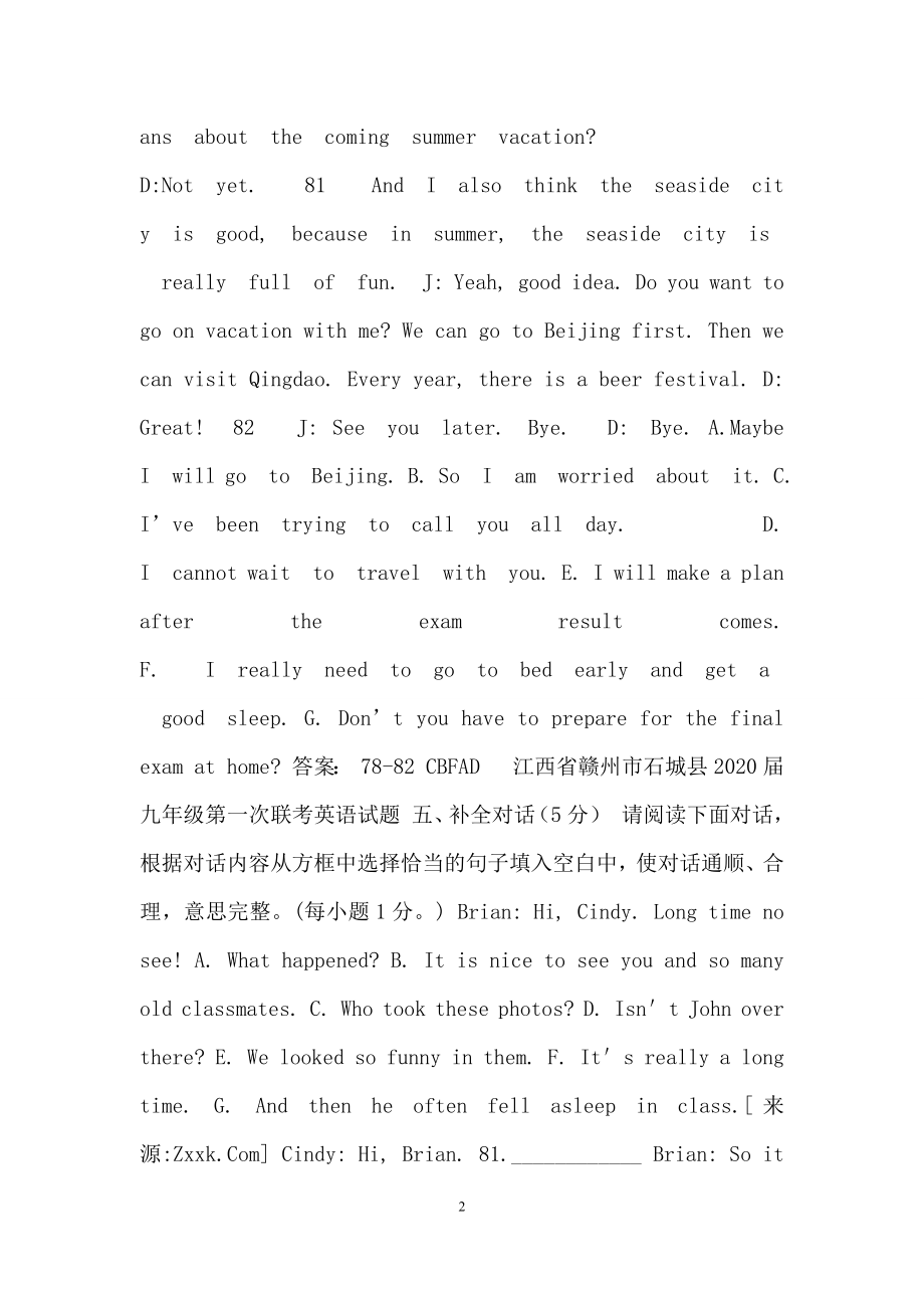 中考一模英语试卷分类汇编：补全对话.docx_第2页