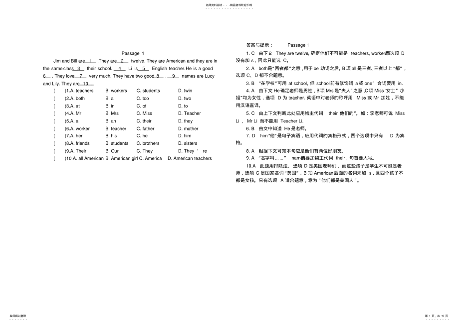 2022年2022年六年级英语完形填空篇)OK,推荐文档 2.pdf_第1页