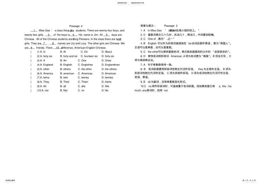 2022年2022年六年级英语完形填空篇)OK,推荐文档 2.pdf_第2页