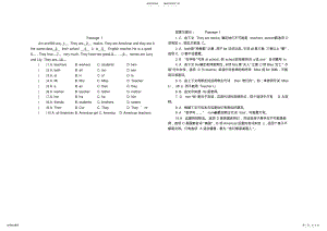 2022年2022年六年级英语完形填空篇)OK,推荐文档 2.pdf