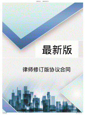 2022年2022年公司股权分配 .pdf