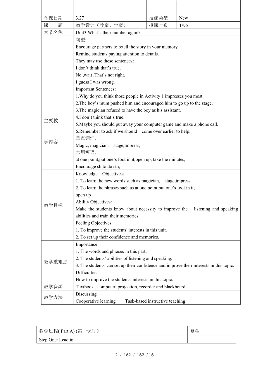 凤凰职教高二英语集体备课电子教案unit3.doc_第2页