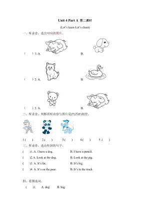 三上 Unit 4 Part A 第二课时.doc