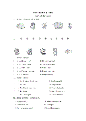 三上 Unit 6 Part B 第一课时.doc