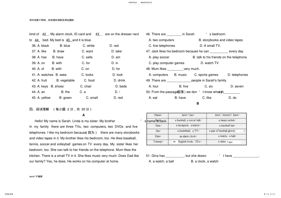 2022年2022年六年级上册英语期末试卷教学文案 .pdf_第2页