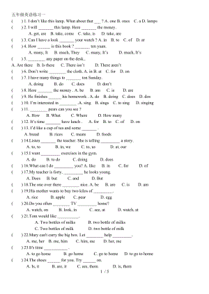 五年级英语练习单选.doc