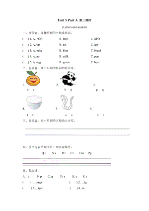 三上 Unit 5 Part A 第三课时.doc