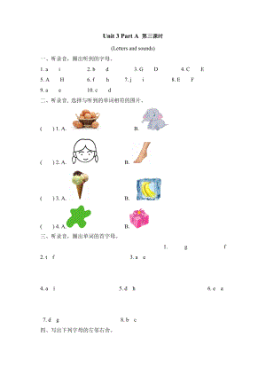 三上 Unit 3 Part A 第三课时.doc