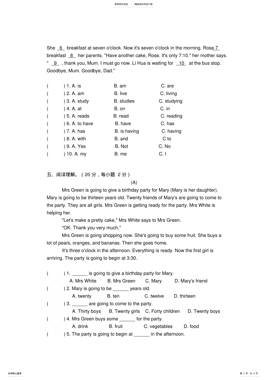 2022年2022年六年级英语下册小升初英语试题人教版 .pdf_第2页