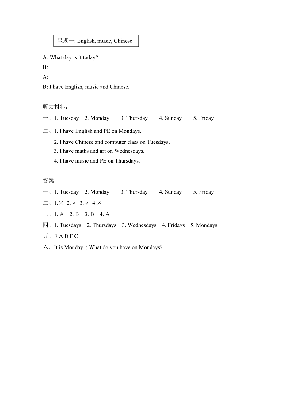 五上 Unit 2 Part A 第二课时.docx_第2页