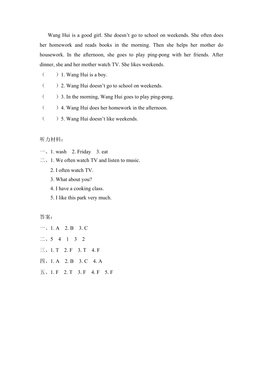 五上 Unit 2 Part B 第三课时.docx_第2页