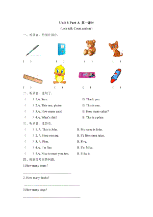 三上 Unit 6 Part A 第一课时.doc