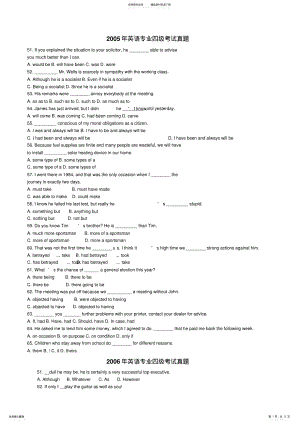 2022年-年英语专四真题 .pdf