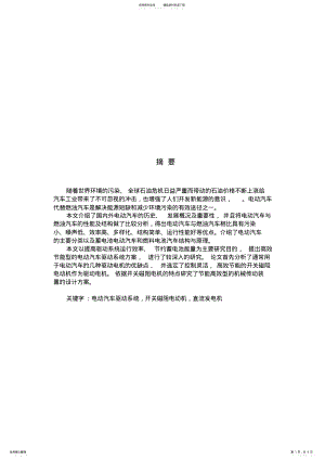 2022年2022年广东高考语文试题文字版 .pdf