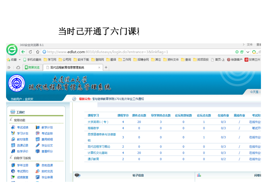 施工进度计划表正式版.xls_第2页