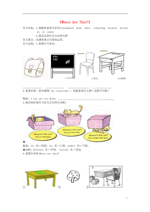 四年级英语下册Unit1HelloAgainLesson3WhereAreThey导学案无答案冀教版三起.doc