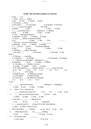 2022年新版UnitMyfavoritesubjectisscience.docx