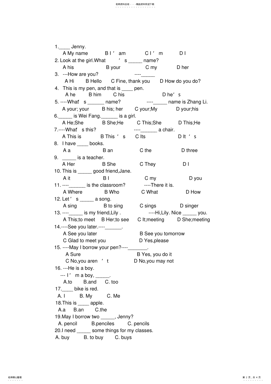 2022年2022年冀教版七年级上册英语第一单元测试题 .pdf_第2页