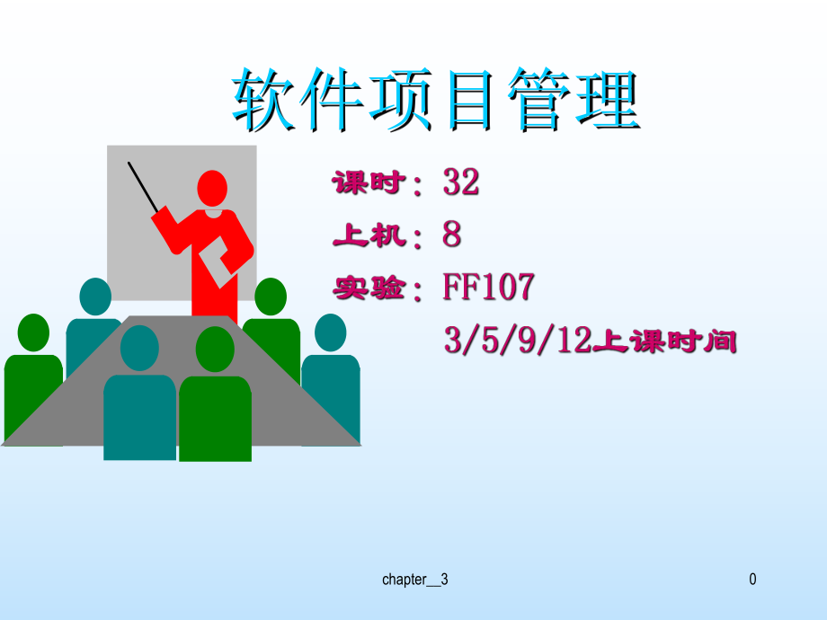 成本计划解析ppt课件.ppt_第1页