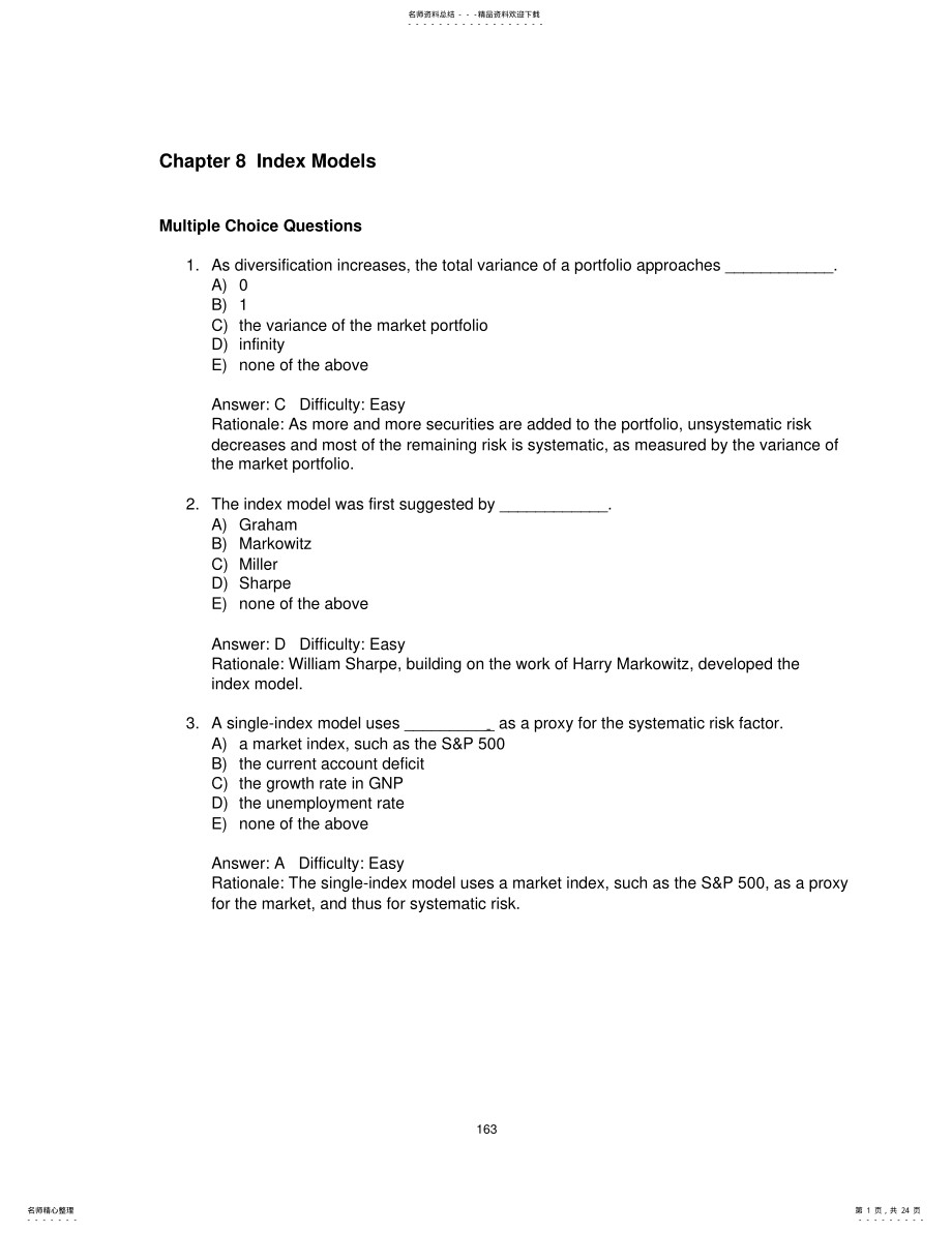 2022年投资学第版TestBank答案 3.pdf_第1页