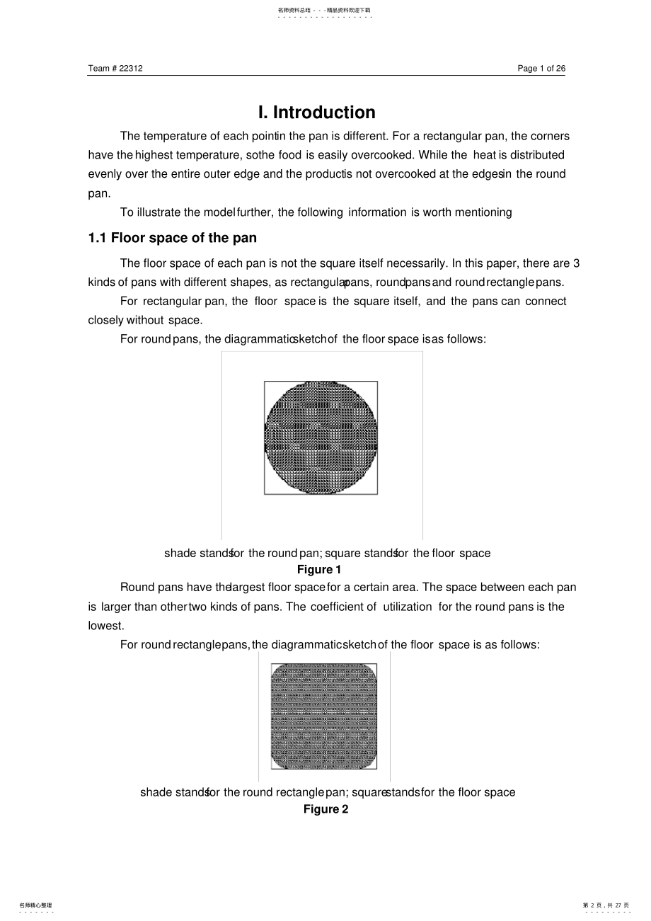 2022年数学建模美赛A题二等奖作品 .pdf_第2页