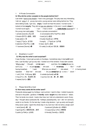 2022年新概念英语第二册原文- .pdf