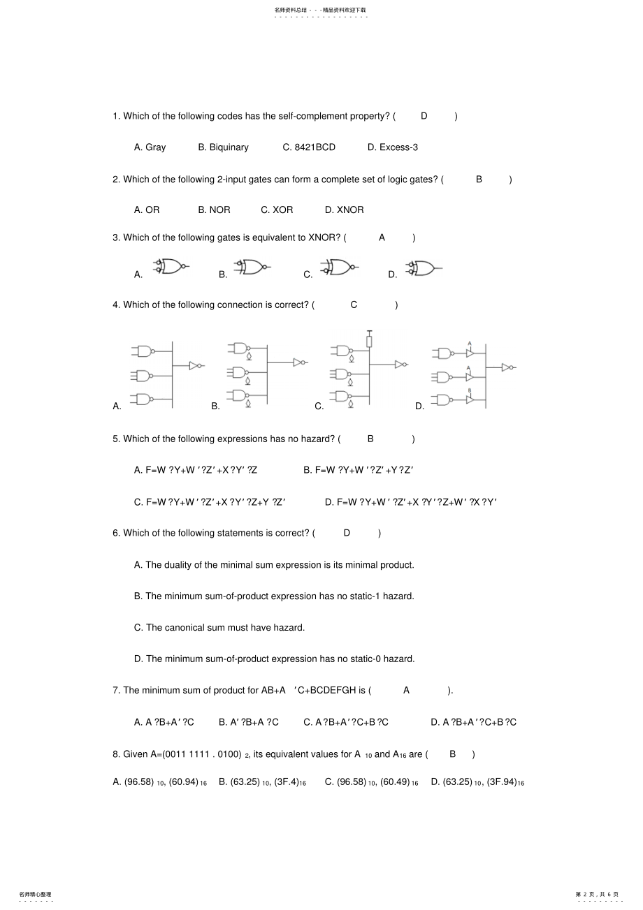 2022年数字逻辑期中试题电子科技大学 .pdf_第2页